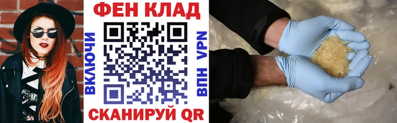 цена наркотик  blacksprut ССЫЛКА  АМФ 97%  Далматово 