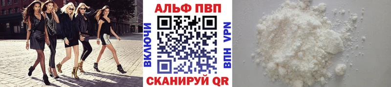 цены наркотик Далматово МЕГА зеркало Альфа ПВП крисы CK