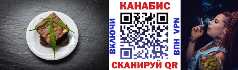 Cannafood марихуана  купить   Далматово 