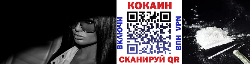 Cocaine Fish Scale  Далматово 