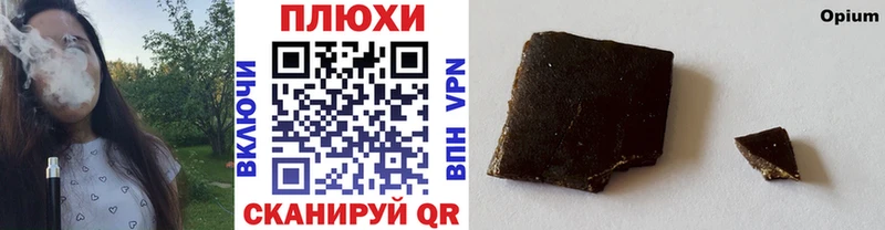 ГАШ хэш  Далматово 