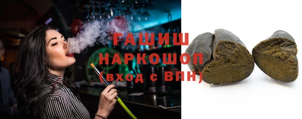 метамфетамин Алзамай