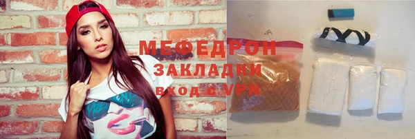мет Алексин