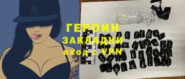 герыч Алексеевка