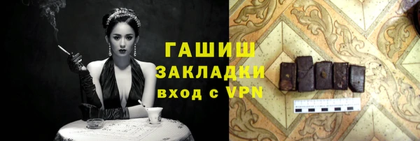 прущий лед Арсеньев