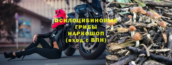 метамфетамин Алзамай