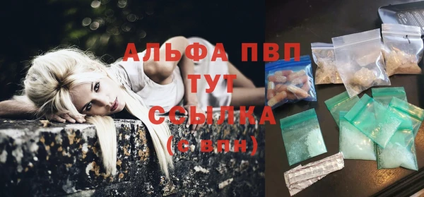 меф Осинники