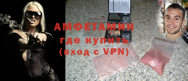 метамфетамин Алзамай