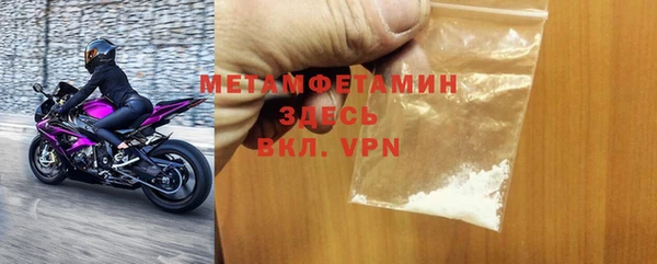 кокаин премиум Абдулино