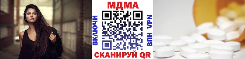 МДМА кристаллы Далматово