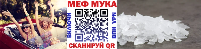 МЕФ  Далматово