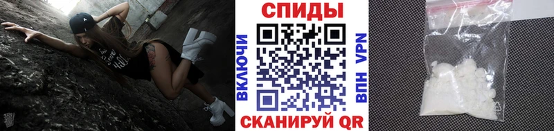 МЕТАМФЕТАМИН пудра  Далматово 