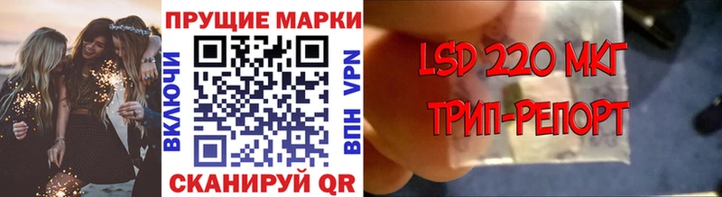 Марки 25I-NBOMe 1500мкг  купить наркоту  Далматово 